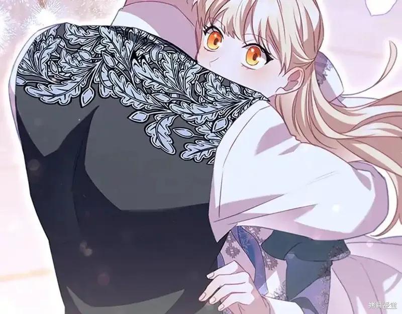 《重生小公主生存法则》第176话 第95页