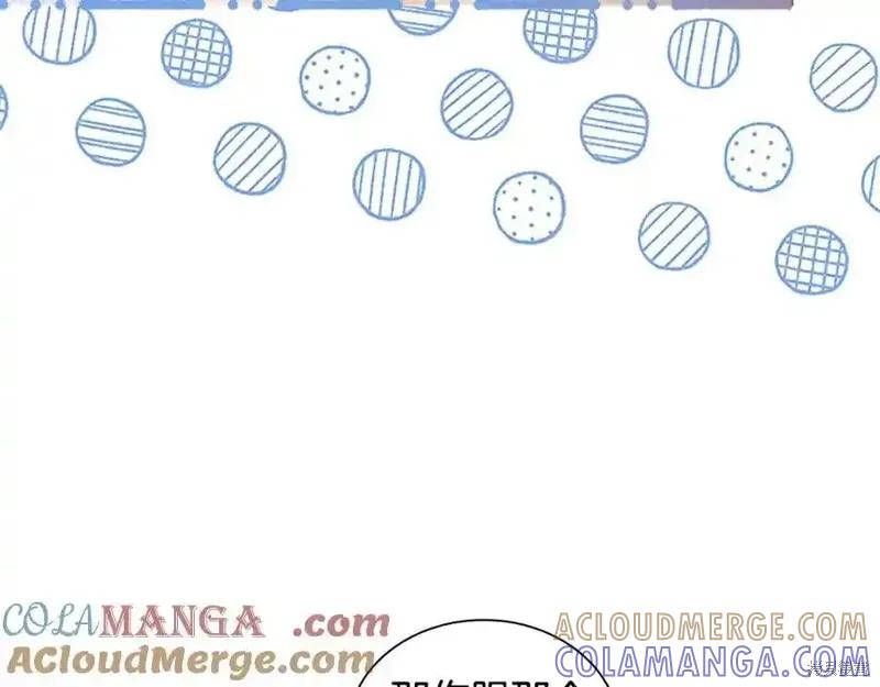 《重生小公主生存法则》第176话 第21页