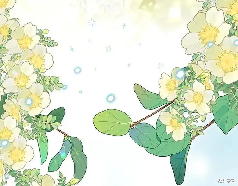 《重生小公主生存法则》第176话 第184页