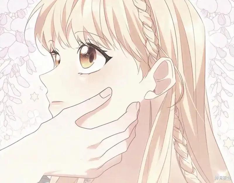 《重生小公主生存法则》第176话 第50页