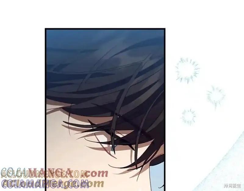 《重生小公主生存法则》第176话 第13页
