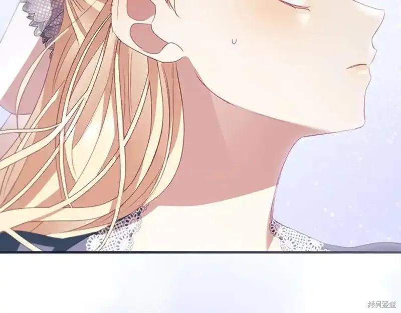 《重生小公主生存法则》第176话 第144页