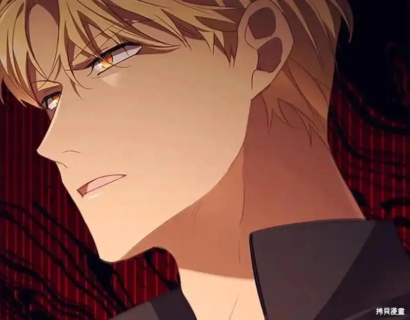 《重生小公主生存法则》第176话 第66页