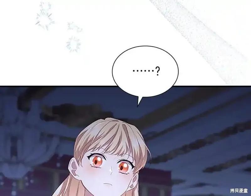 《重生小公主生存法则》第176话 第84页