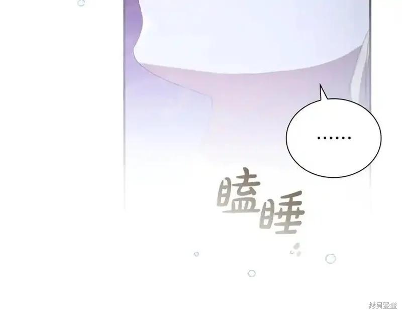 《重生小公主生存法则》第177话 第128页