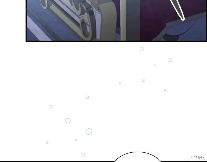 《重生小公主生存法则》第177话 第124页