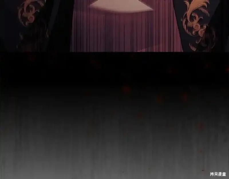 《重生小公主生存法则》第177话 第184页