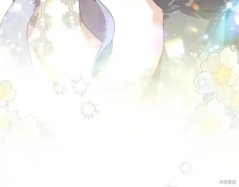《重生小公主生存法则》第177话 第6页