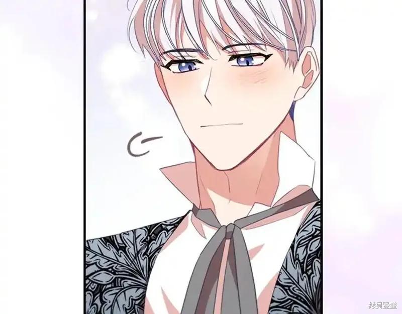 《重生小公主生存法则》第177话 第59页