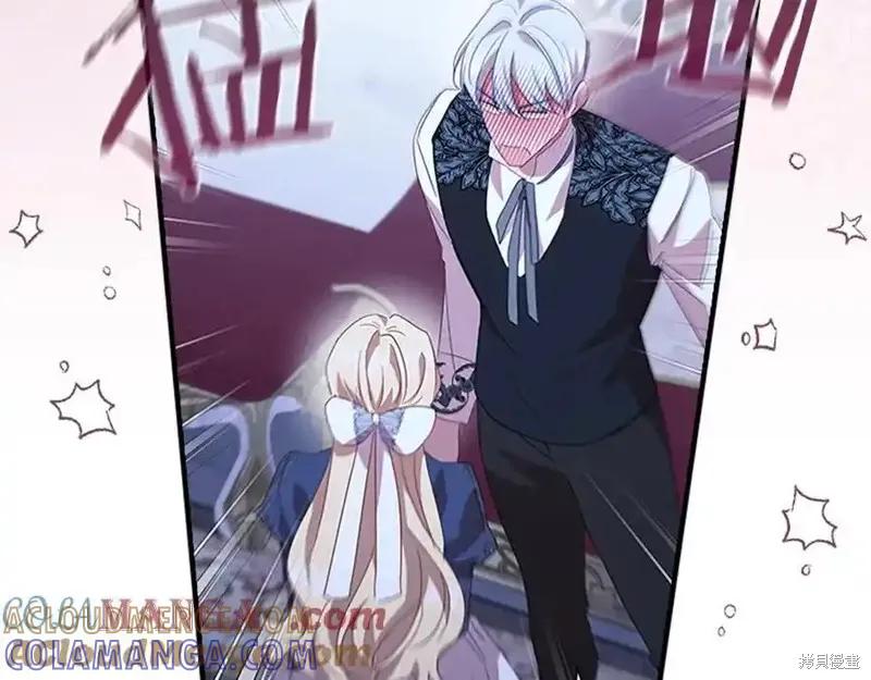 《重生小公主生存法则》第177话 第45页