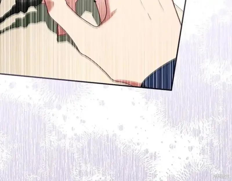 《重生小公主生存法则》第177话 第167页