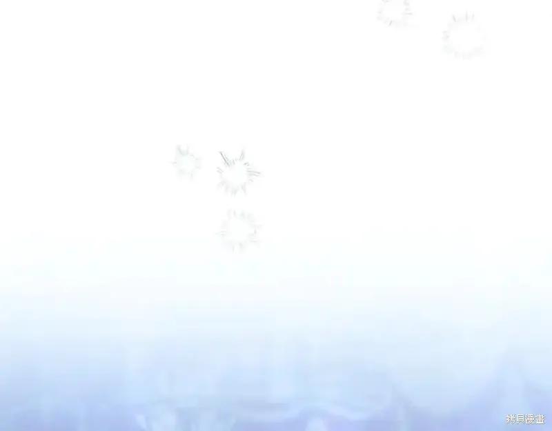 《重生小公主生存法则》第177话 第7页