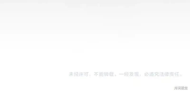 《重生小公主生存法则》第177话 第186页