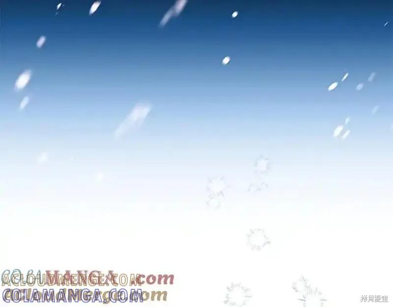 《重生小公主生存法则》第177话 第161页