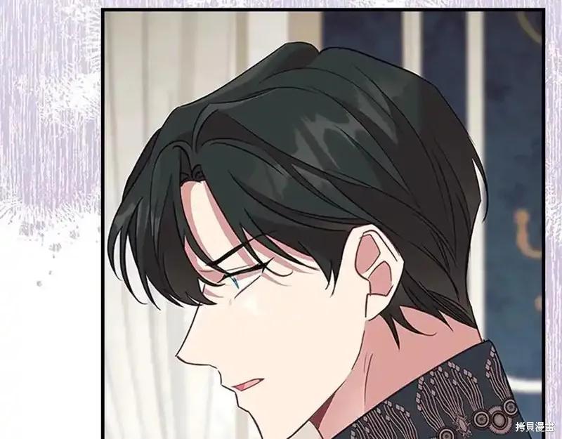 《重生小公主生存法则》第177话 第168页