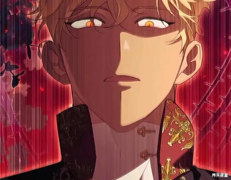 《重生小公主生存法则》第177话 第182页