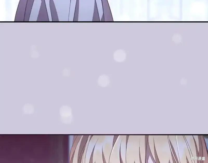 《重生小公主生存法则》第177话 第42页