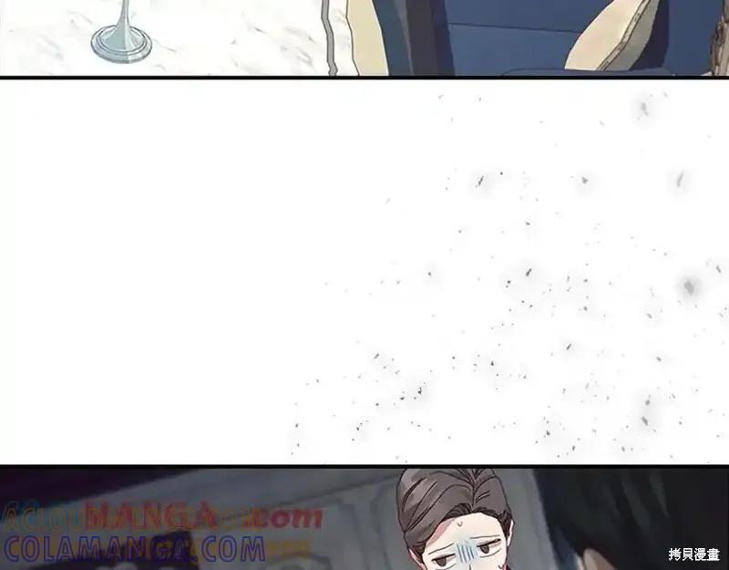 《重生小公主生存法则》第177话 第173页