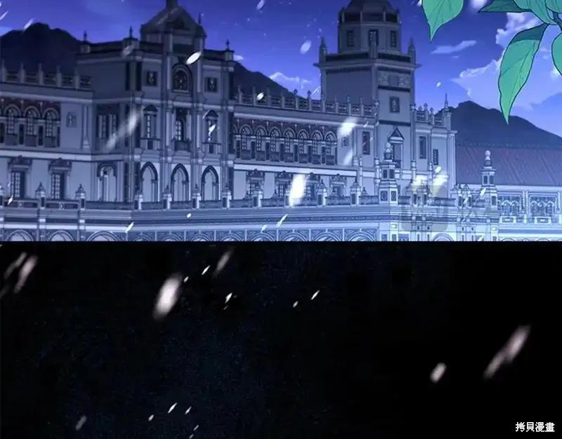 《重生小公主生存法则》第177话 第152页
