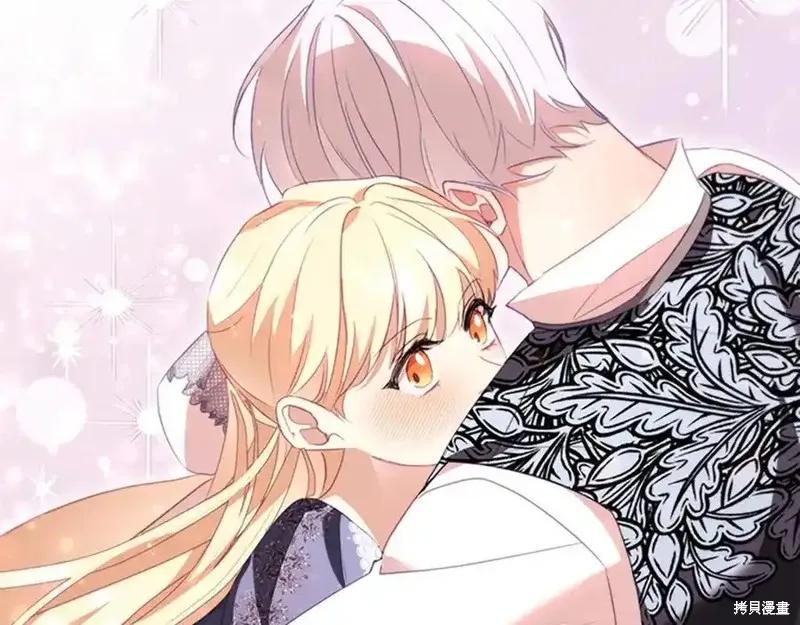 《重生小公主生存法则》第177话 第94页