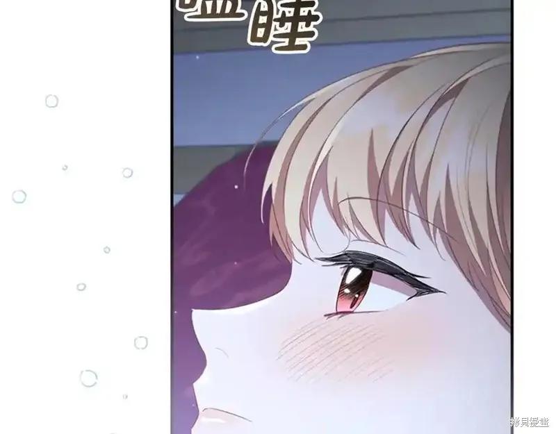 《重生小公主生存法则》第177话 第127页