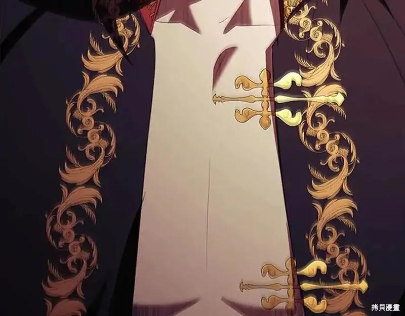 《重生小公主生存法则》第177话 第183页