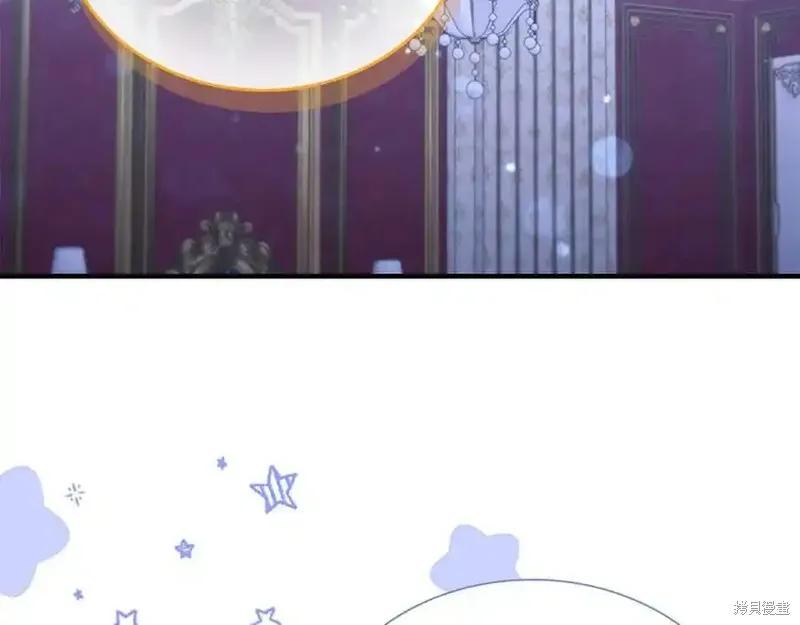 《重生小公主生存法则》第177话 第112页