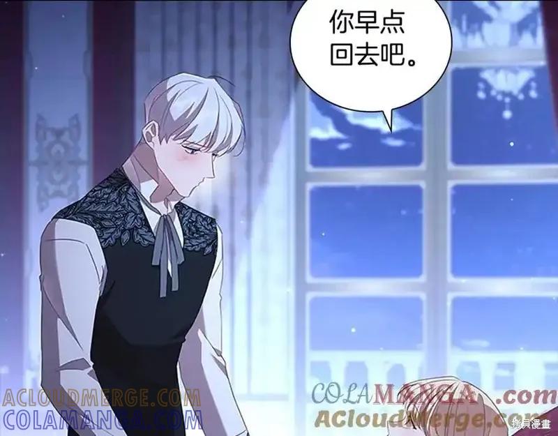 《重生小公主生存法则》第177话 第125页