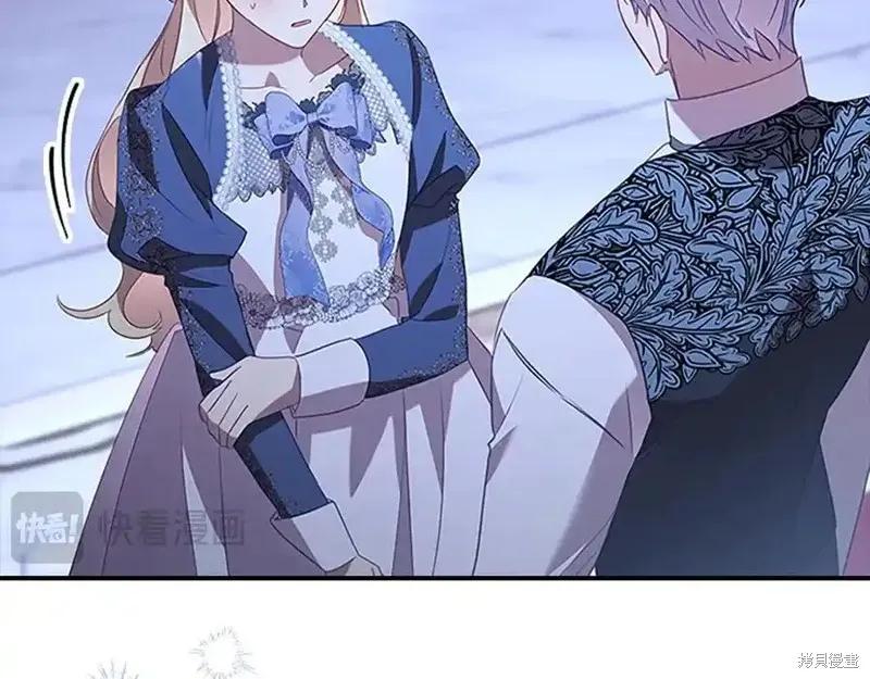 《重生小公主生存法则》第177话 第75页