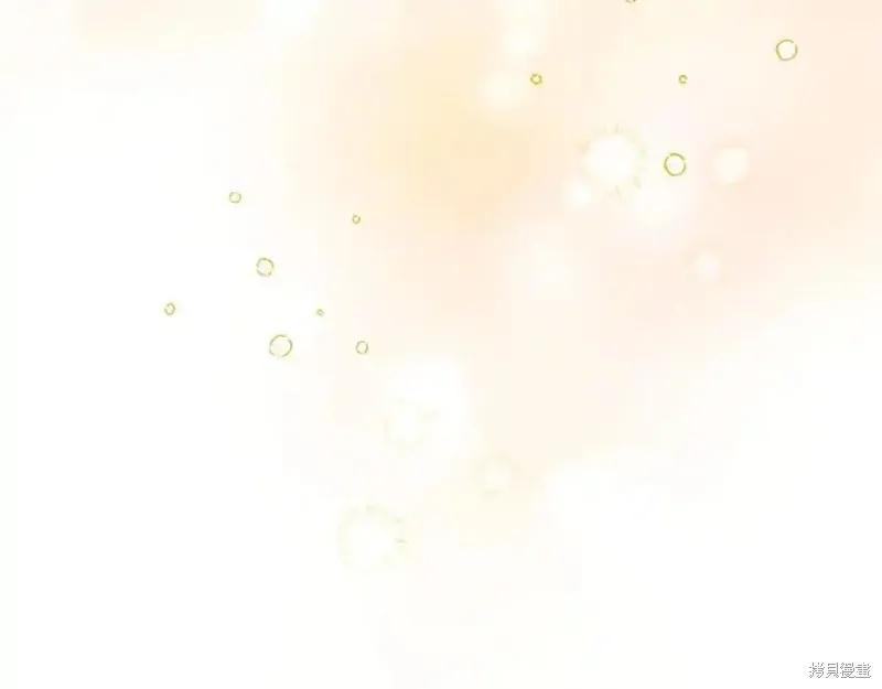 《重生小公主生存法则》第177话 第150页