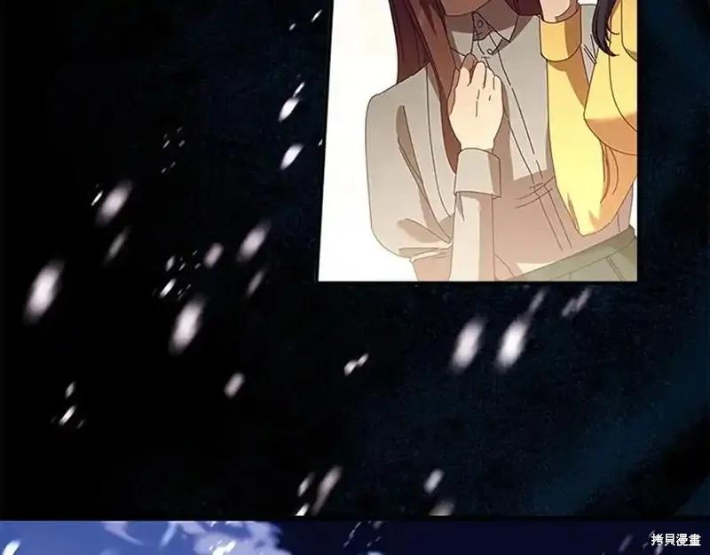 《重生小公主生存法则》第177话 第155页