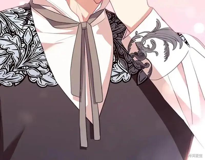 《重生小公主生存法则》第177话 第51页