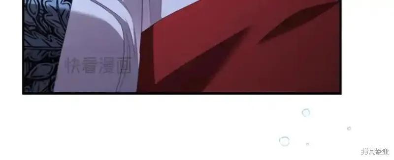 《重生小公主生存法则》第177话 第134页