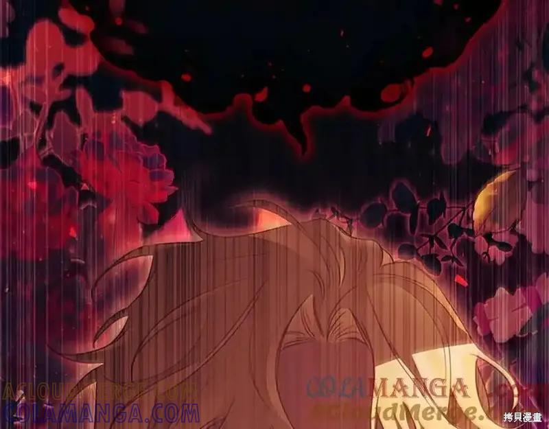 《重生小公主生存法则》第177话 第181页