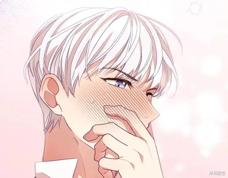 《重生小公主生存法则》第177话 第50页