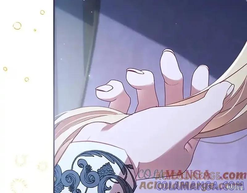 《重生小公主生存法则》第177话 第141页