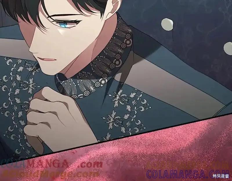 《重生小公主生存法则》第177话 第177页