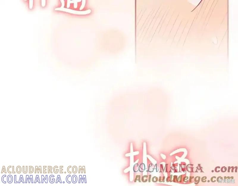 《重生小公主生存法则》第177话 第25页