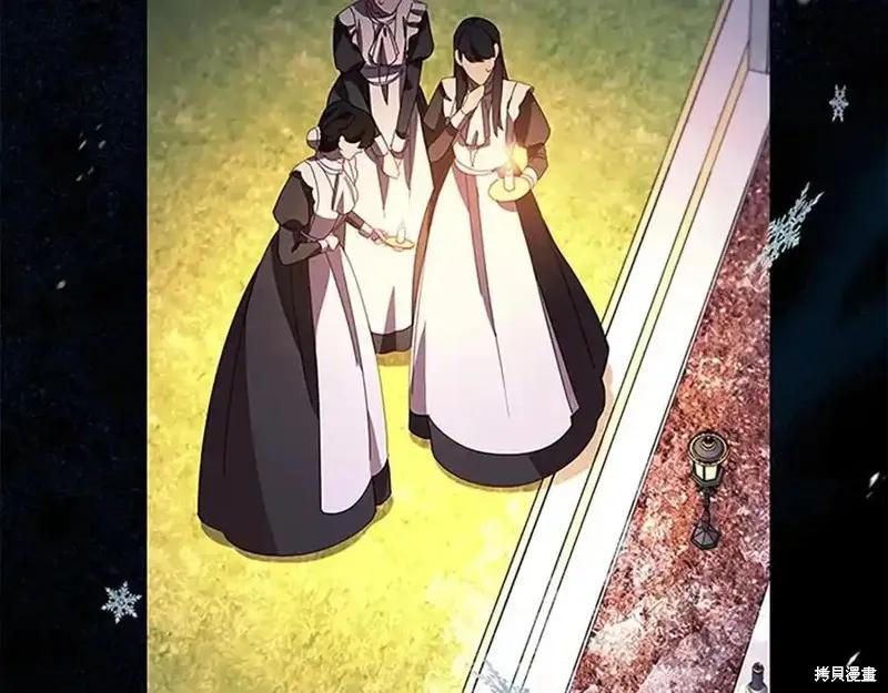 《重生小公主生存法则》第177话 第159页
