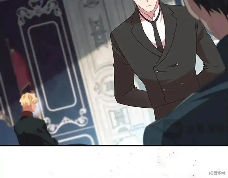 《重生小公主生存法则》第177话 第174页