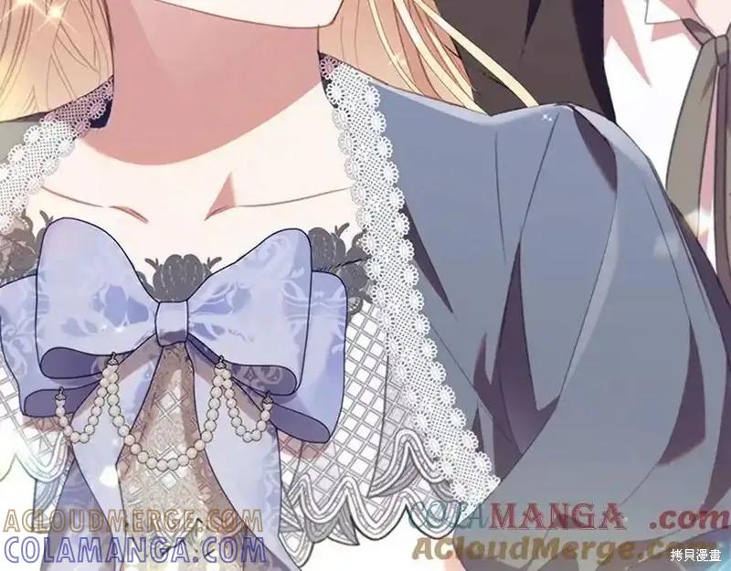 《重生小公主生存法则》第177话 第5页