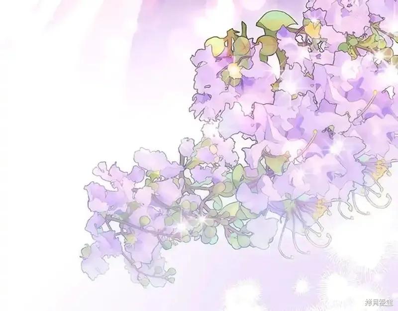 《重生小公主生存法则》第177话 第96页