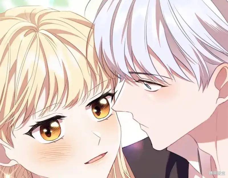 《重生小公主生存法则》第177话 第4页