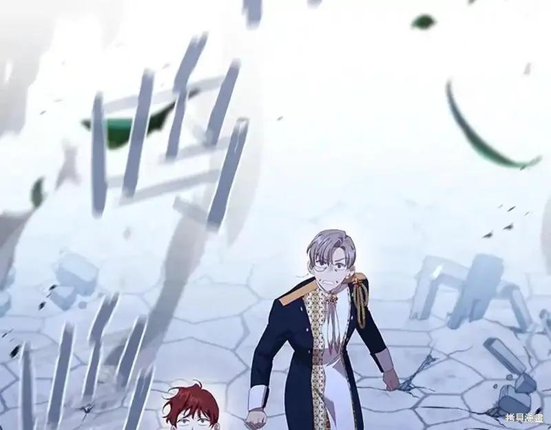 《重生小公主生存法则》第178话 第36页