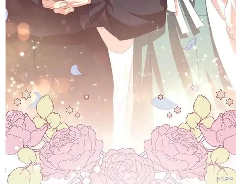 《重生小公主生存法则》第178话 第87页