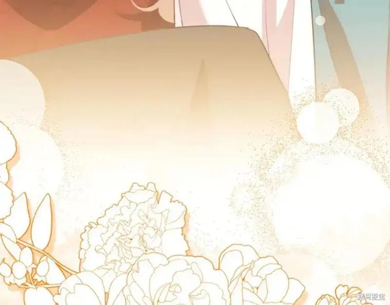 《重生小公主生存法则》第178话 第183页
