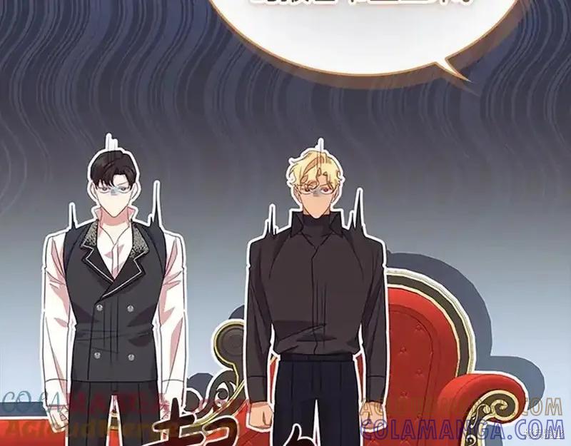 《重生小公主生存法则》第178话 第149页
