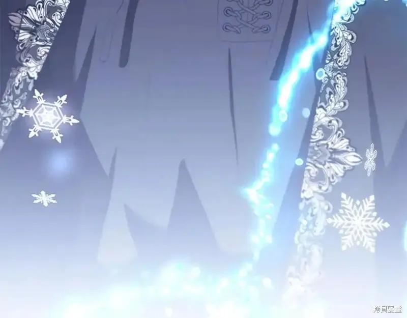 《重生小公主生存法则》第178话 第55页
