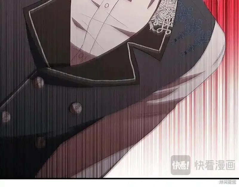 《重生小公主生存法则》第178话 第98页