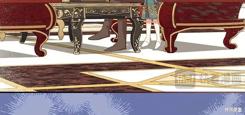 《重生小公主生存法则》第178话 第172页